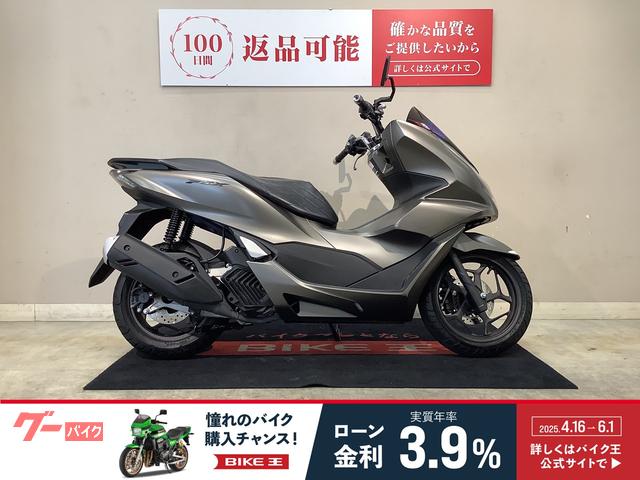 ＰＣＸ　ＡＢＳ　カスタムシート　ミラー　スマートキー　２０２３年モデル