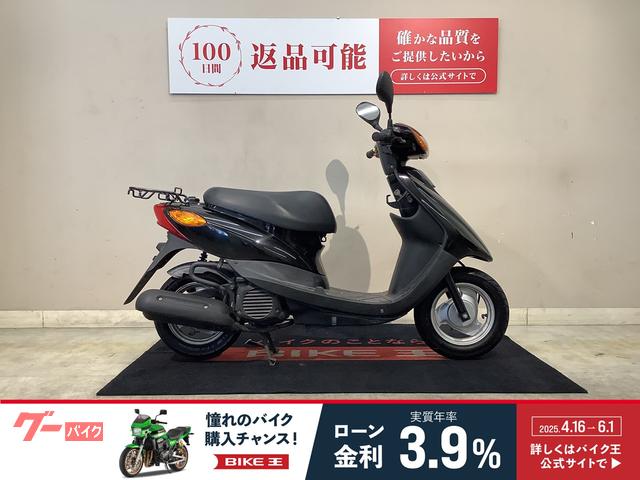 ＪＯＧ　フルノーマル　インジェクション　２０１３年モデル