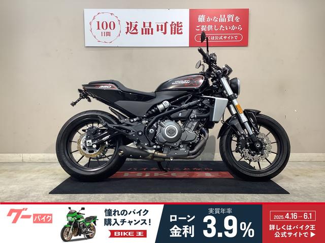 Ｘ３５０ＡＢＳ　フェンダーレス　ミラー　インジェクション２０２４年モデル