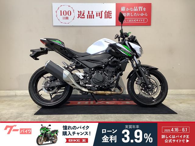 Ｚ２５０ＡＢＳ　レバー　　インジェクション　２０１９年モデル