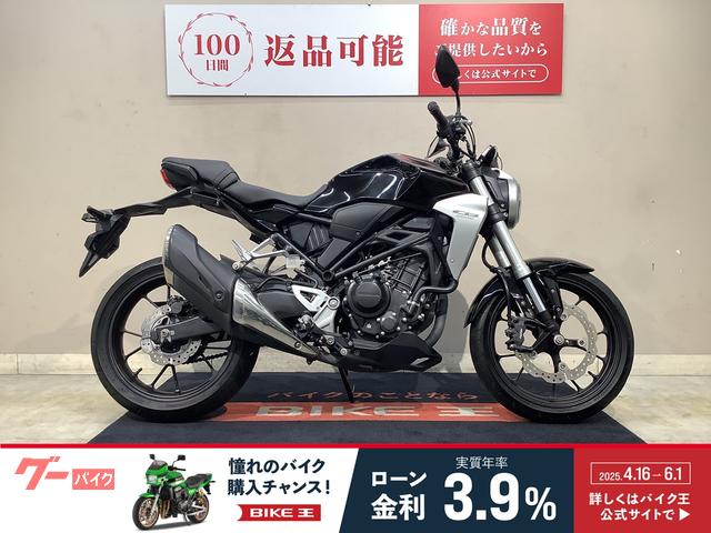 ＣＢ２５０Ｒ　ラジエーターガード　インジェクション　２０１８年モデル