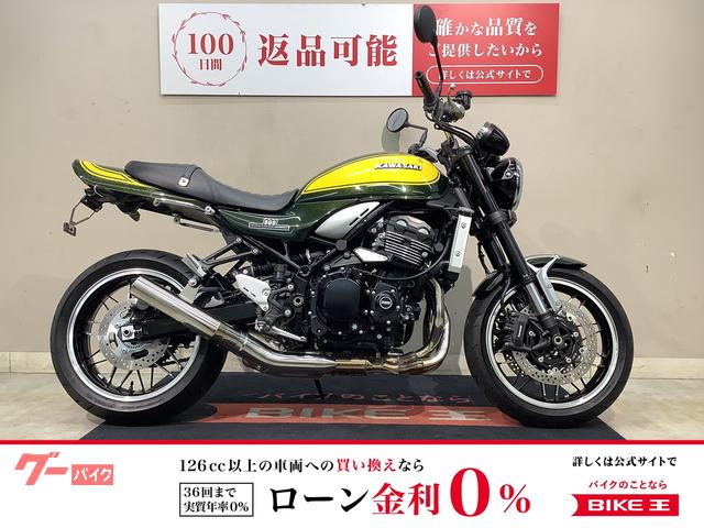 Ｚ９００ＲＳＡＢＳ　　エンジンスライダー　カスタムマフラー　フェンダーレス　ＥＴＣ２．０標準装備　その他カスタム多数