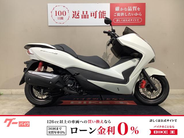フォルツァＳｉ　フルノーマル　インジェクション　２０１３年モデル　ビッグスクーター