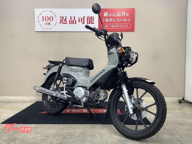 ホンダ クロスカブ110 ABS フルノーマル インジェクション