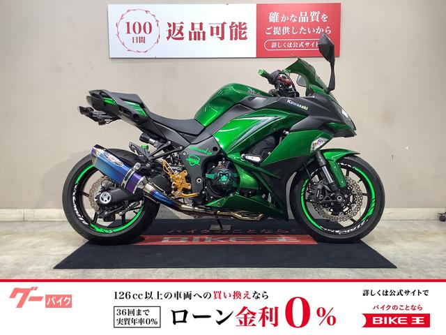 Ｎｉｎｊａ　１０００　ＡＢＳ　ＢＥＥＴマフラー　バックステップ　フェンダーレス　エンジンスライダー
