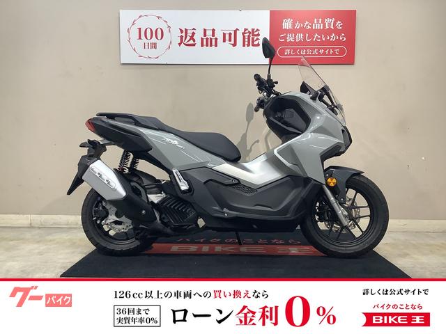 ＡＤＶ１６０　リアサスペンション　電源ソケット　スマートキー　２０２３年モデル