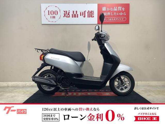 タクト　２０１５年モデル　インジェクション　フルノーマル　ＡＦ７５