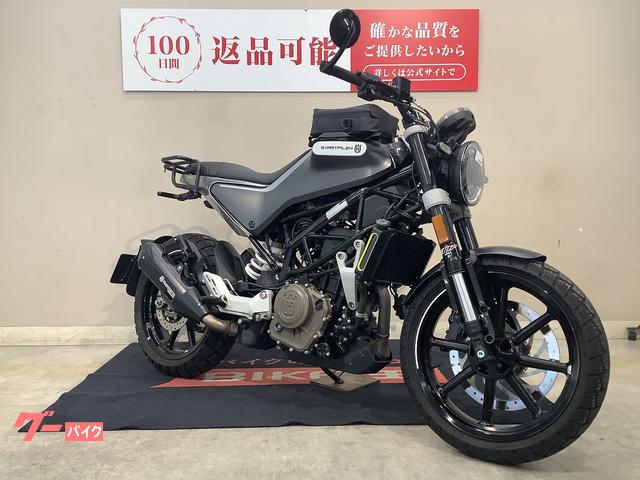 HUSQVARNA スヴァルトピレン250 ABS タンク