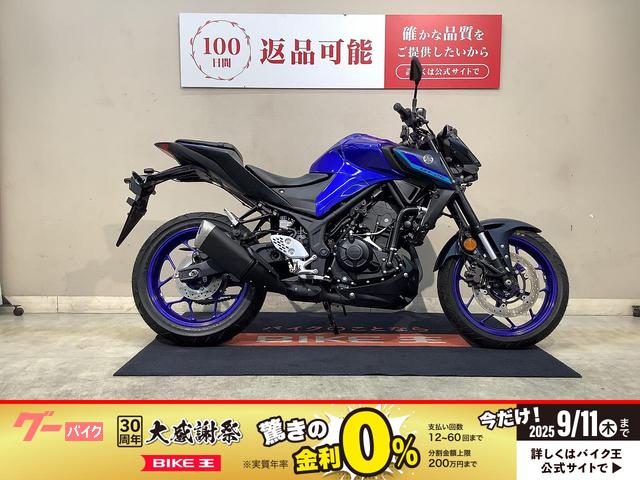 ＭＴ−２５　前後ドラレコ　２０２２年モデル　ＲＧ７４Ｊ　インジェクション