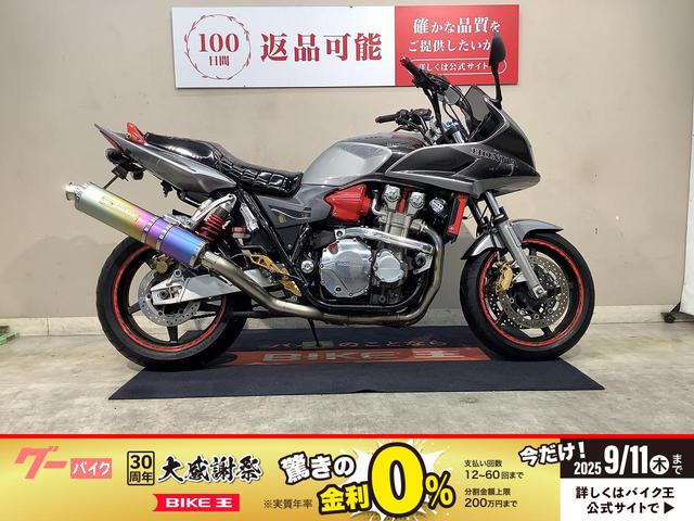 ＣＢ１３００Ｓｕｐｅｒ　ボルドールレバー　ミラー　エンジンガード　モリワキマフラー　その他カスタム多数