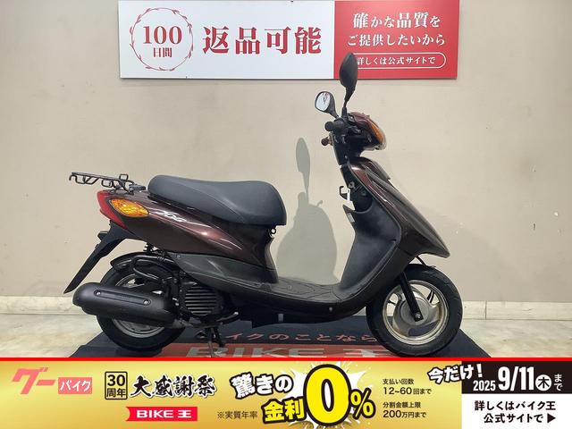 ＪＯＧ　２０１５年モデル　インジェクション　フルノーマル　ＳＡ３６Ｊ