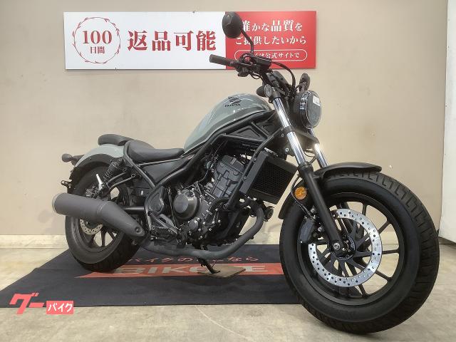 セール　レブル２５０　500 ２０２３年式~　改造品 ホンダ レブル250 2023年モデル／フルノーマル車／サドル