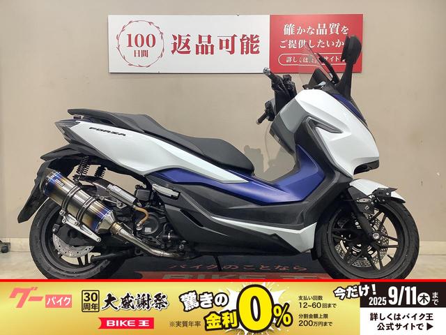 フォルツァＡＢＳ　ＢＥＡＭＳマフラー　２０１８年モデル　インジェクション