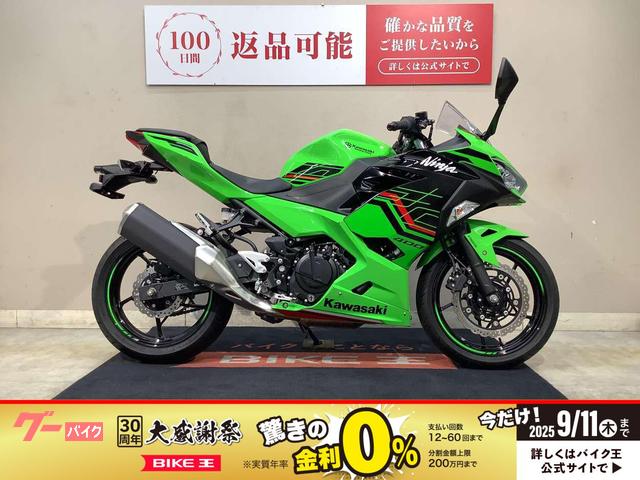 Ｎｉｎｊａ　４００　ＡＢＳ　マルチバー　２０２３年モデル