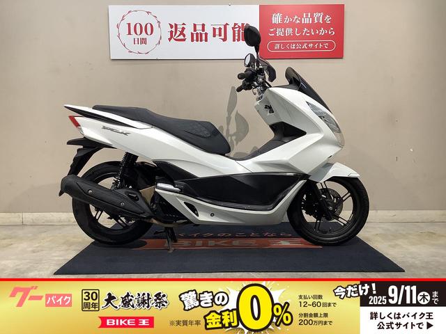 ＰＣＸ　ハンドガード　ステップガード　シート　２０１５年モデル