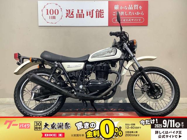 ２５０ＴＲ　ハリケーンハンドル　可倒式ミラー　グリップ