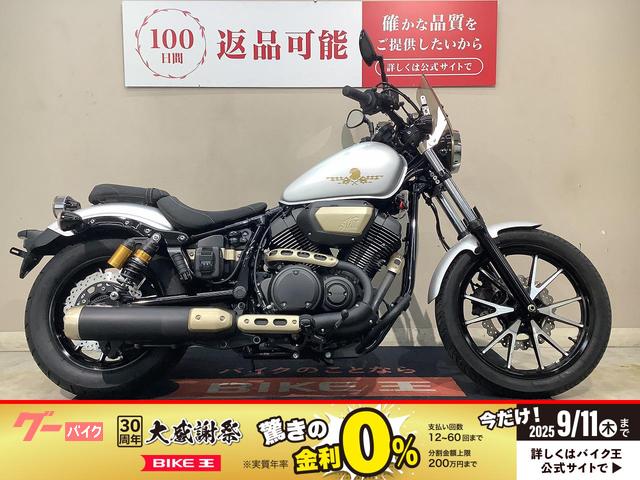 ＢＯＬＴ　Ｒ−ＳｐｅｃＡＢＳ　ハリケーンハンドル　スクリーン　エンジンガード　サイドバッグ　２０１５年モデル