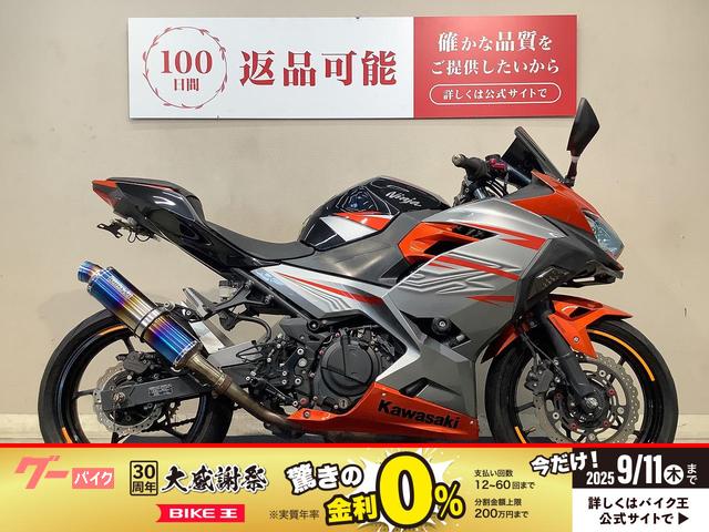 Ｎｉｎｊａ　４００　ＡＢＳ　エンジンスライダー　ＢＭＳーＲマフラー