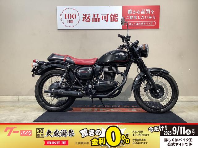エストレヤ　フルノーマル　２０１５年モデル　インジェクション