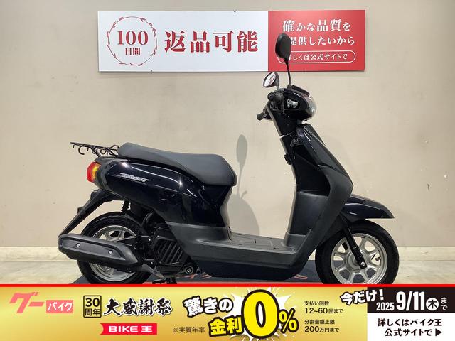 ジョルノ　フルノーマル　アイドリングストップ　ＵＳＢシガーソケット　インジェクション　２０１８年モデル
