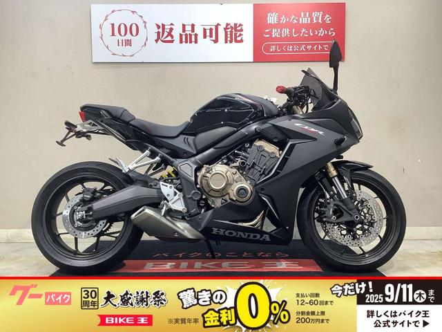 ＣＢＲ６５０ＲＡＢＳ　前後ドライブレコーダー　マルチバー　ベビーフェイスエンジンスライダー　ＴＳＲフェンダーレス