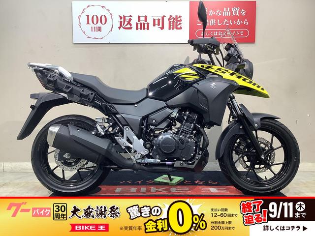Ｖ−ストローム２５０ＡＢＳ　フルノーマル　２０２０年モデル