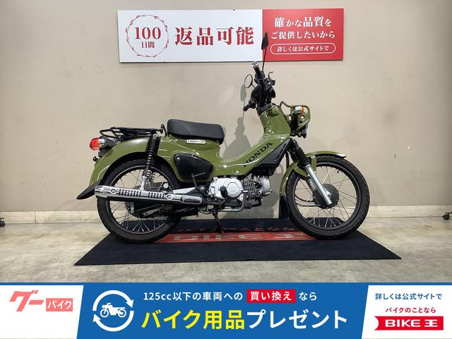 クロスカブ１１０　フルノーマル　インジェクション　２０２１年モデル