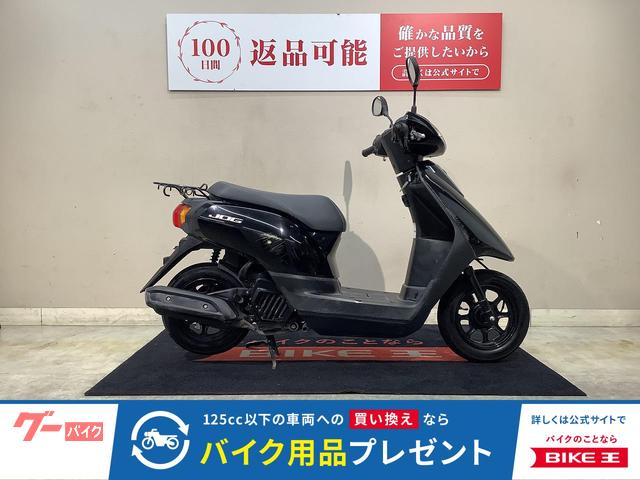 ＪＯＧ　フルノーマル　インジェクション　２０２１年モデル