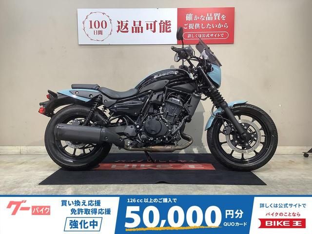 エリミネーター４００ＳＥ　ＡＢＳ　スクリーン　ハンドガード　ドライブレコーダー　電源ソケット