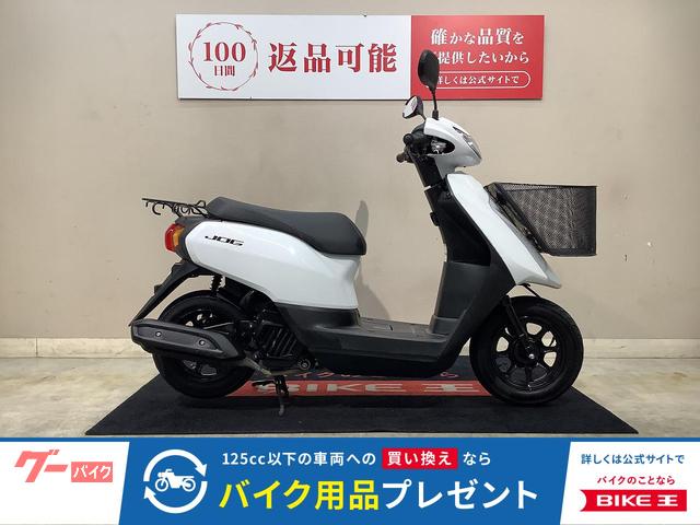 ＪＯＧフロントバスケット　インジェクション　２０２１年モデル