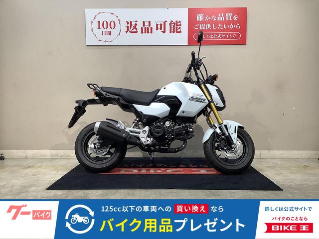 グロムＡＢＳ　５速ミッション　フルノーマル　２０２４年モデル　インジェクション