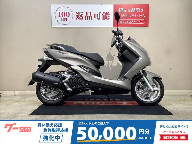 マジェスティＳ　フルノーマル　インジェクション　２０１４年モデル