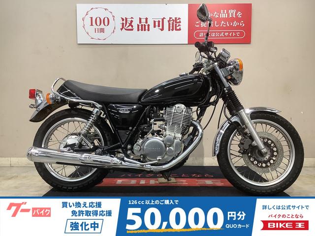 ＳＲ４００フルノーマル　インジェクション　２０１４年モデル