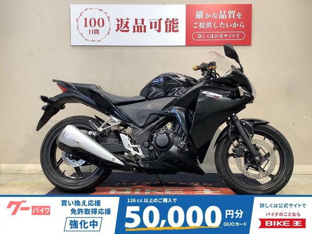 ＣＢＲ２５０Ｒ　レバー　インジェクション　２０１３年モデル