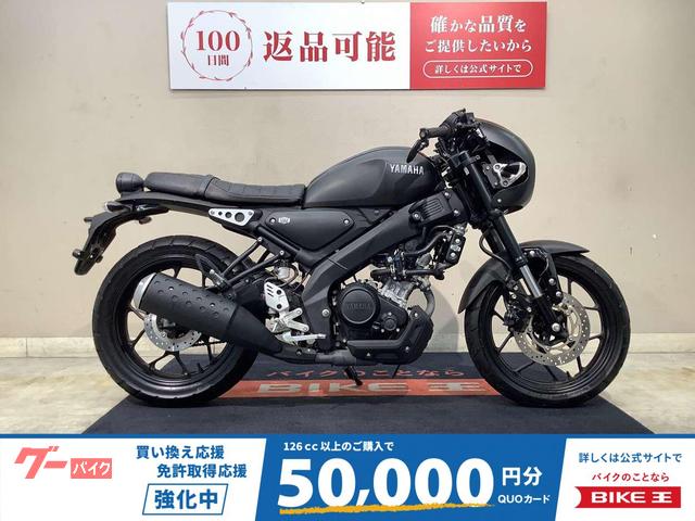 ＸＳＲ１５５ヘッドライトカウル　セパレートハンドル　アンダーカウル　ミラー　２０２０年モデル