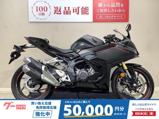ＣＢＲ２５０ＲＲ　ＡＢＳ　マルチバー　２０２３年モデル　インジェクション　選べる走行モード