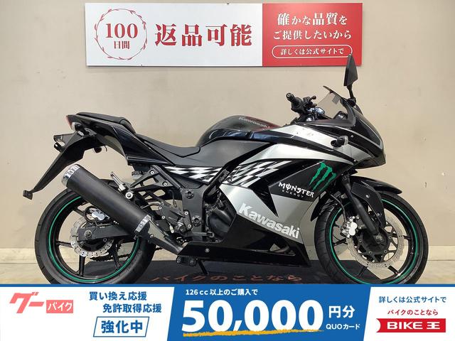 Ｎｉｎｊａ　２５０Ｒ　マルチバー　２０１２年モデル　インジェクション