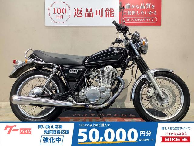ＳＲ４００　ハリケーンハンドル　キャブレター　２００７年モデル