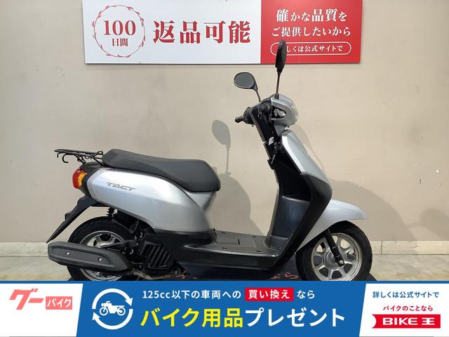 タクトフルノーマル　インジェクション　２０１８年モデル
