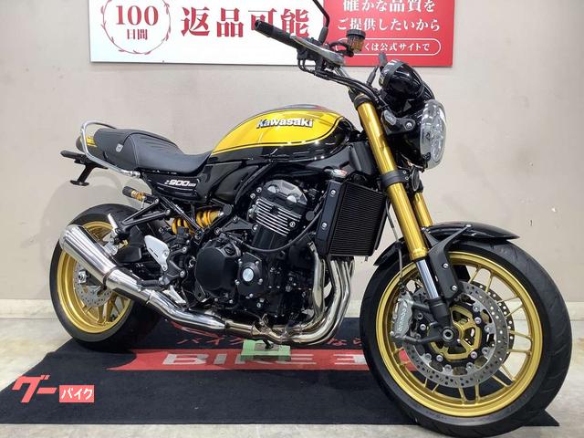 カワサキ Z900RS SE ABS 前後オーリンズ ブレンボ
