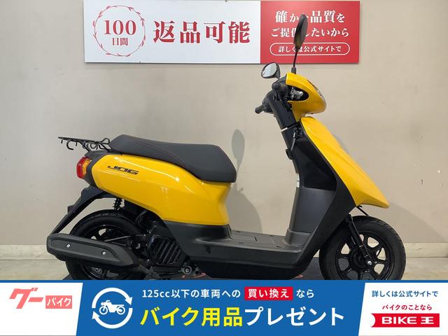 JOG 2023年モデル フルノーマル インジェクション