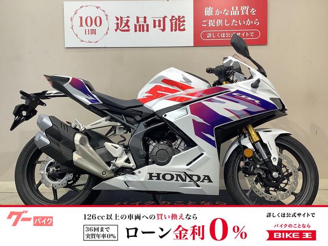 ＣＢＲ２５０ＲＲ　ＡＢＳ　２０２５年モデル　トラクションコントロール　スロットルバイワイヤ
