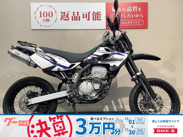 Ｄトラッカー　ＢＥＡＭＳマフラー　リアサスペンション　ＥＸＣＥＬホイール