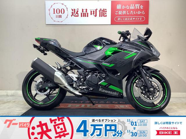 Ｎｉｎｊａ　４００ＡＢＳ　シングルシートカウル　トリックスターエンジンスライダー