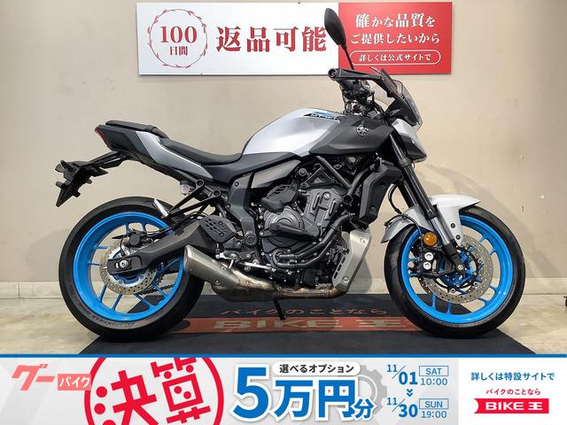 ＭＴ−０７　Ｙ−ＡＭＴ　ＡＢＳ　ハンドガード　スクリーン　エンジンカバー