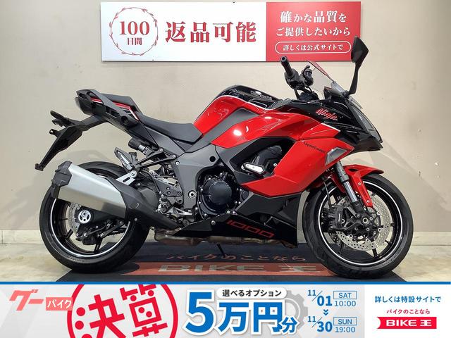 Ｎｉｎｊａ　１０００　ＳＸ４０ｔｈ　Ａｎｎｉｖｅｒｓａｒｙ　Ｅｄｉｔｉｏｎ　ＡＢＳ　エンジンスライダー　インジェクション　２０２４