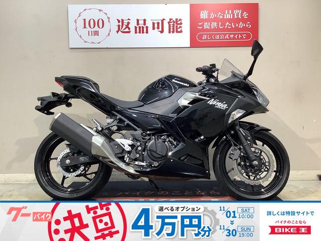 Ｎｉｎｊａ　４００　ＡＢＳ　フルノーマル　２０２１年モデル　ライトウエイトパフォーマンス