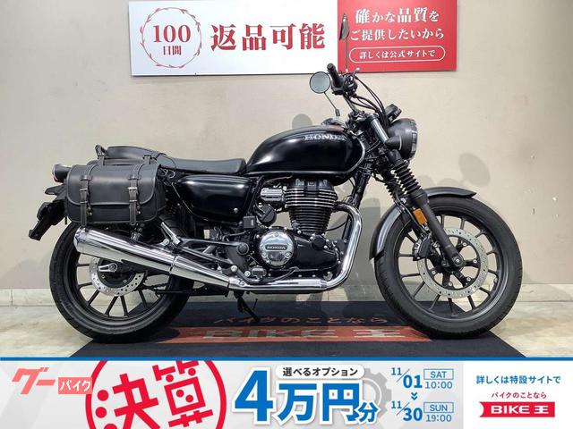 ＧＢ３５０ＡＢＳ　タコメーター　フォークブーツ　シート　サイドバッグ　サポート　２０２３年モデル