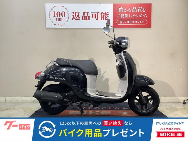 ジョルノ　フルノーマル　２０１１年モデル　インジェクション！！