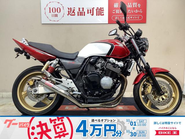 ＣＢ４００Ｓｕｐｅｒ　Ｆｏｕｒ　ＶＴＥＣ　ＳＰＥＣ３　モリワキマフラー　エンジンガード　ＢＥＥＴマスターシリンダーカバー